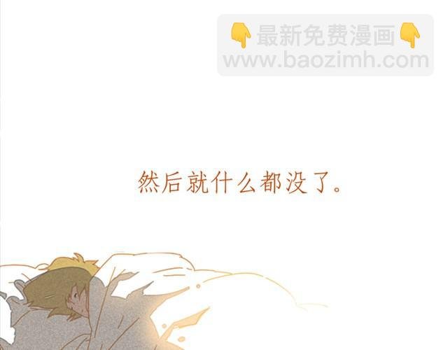 最终话 美梦即噩梦