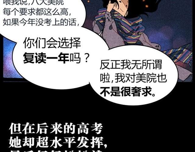 第5话 解放