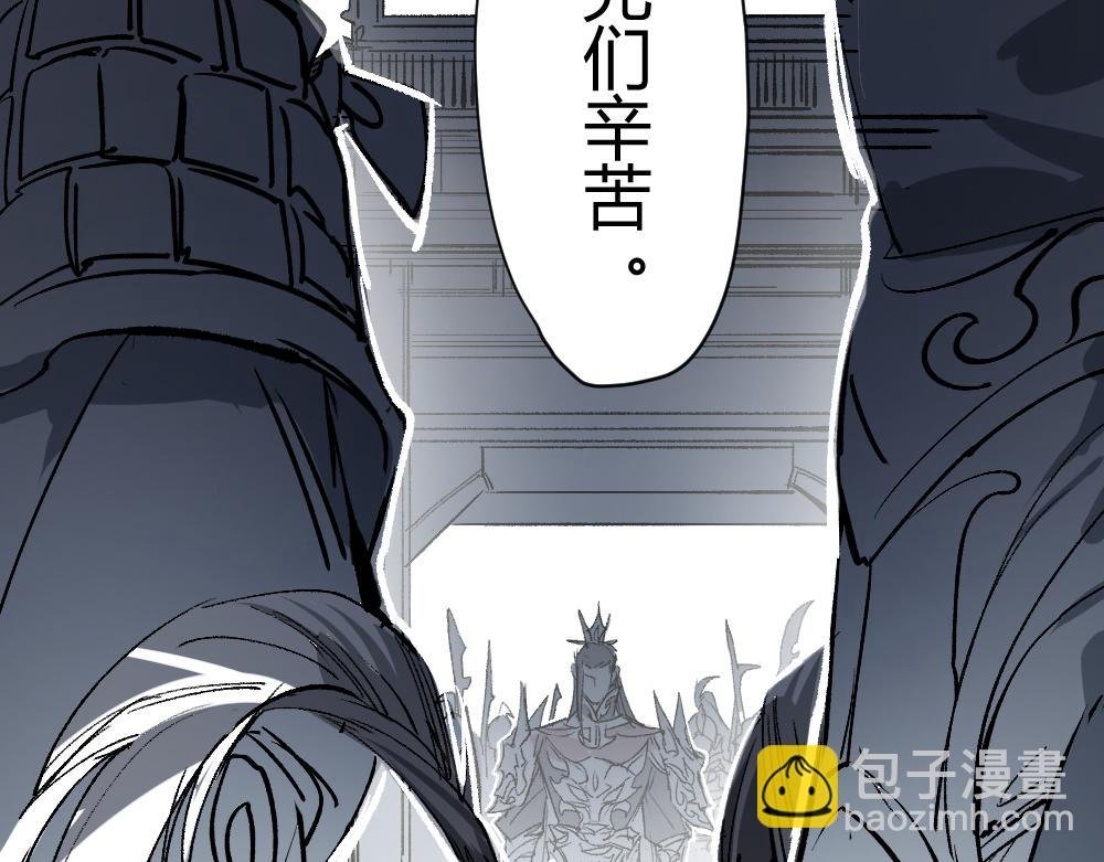 第四章·故人