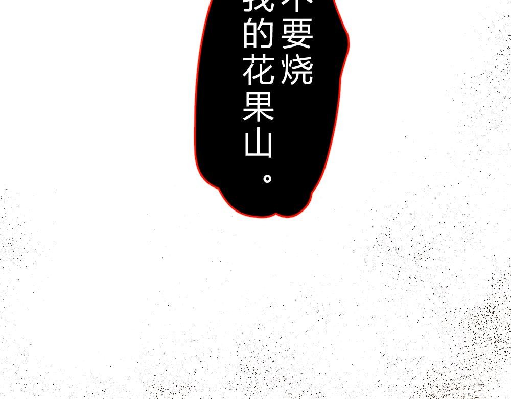 第四章·故人