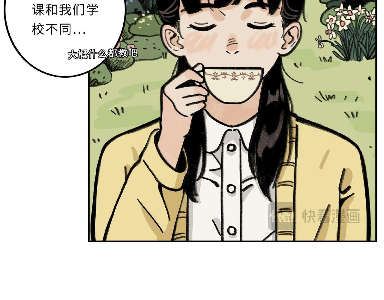 屠老师的邀请信3