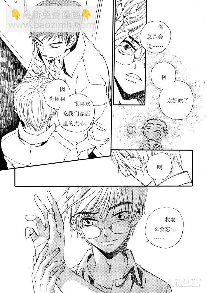好好背书吧！04