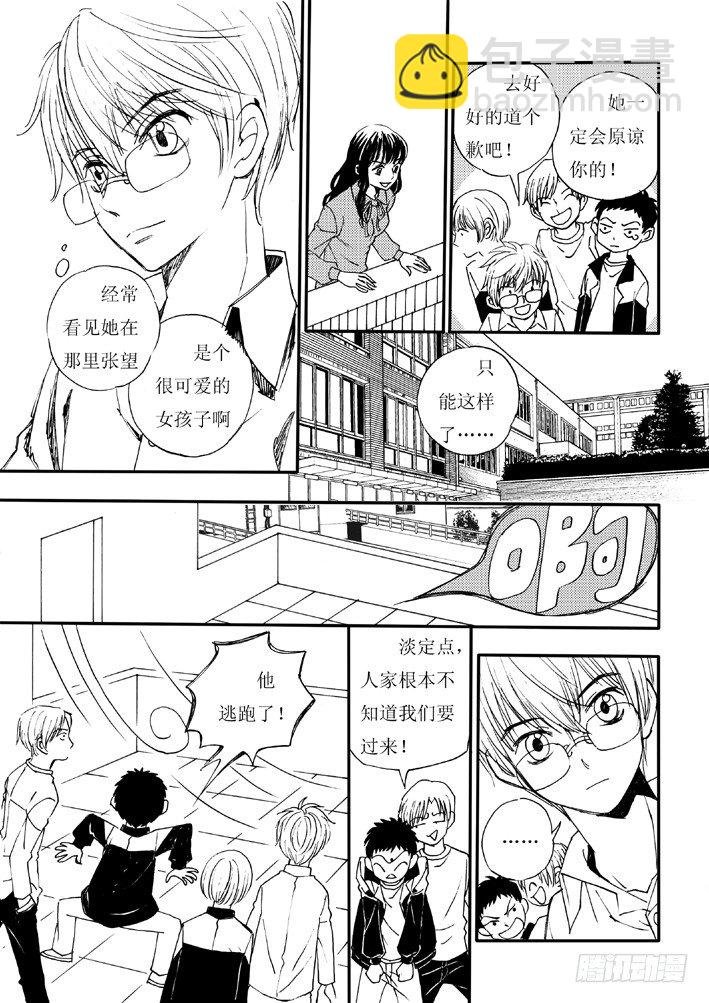 好好背书吧！04