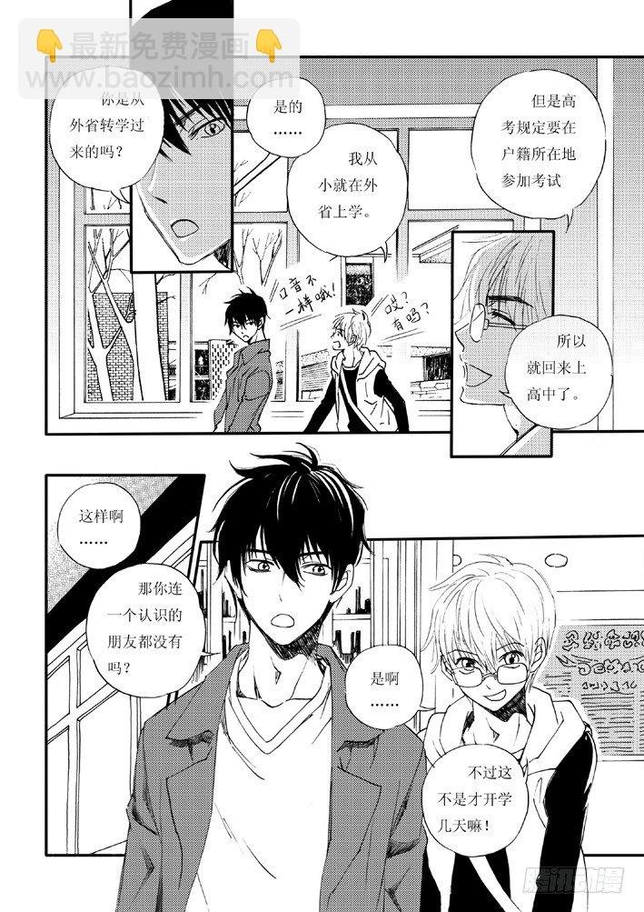 好好背书吧！03