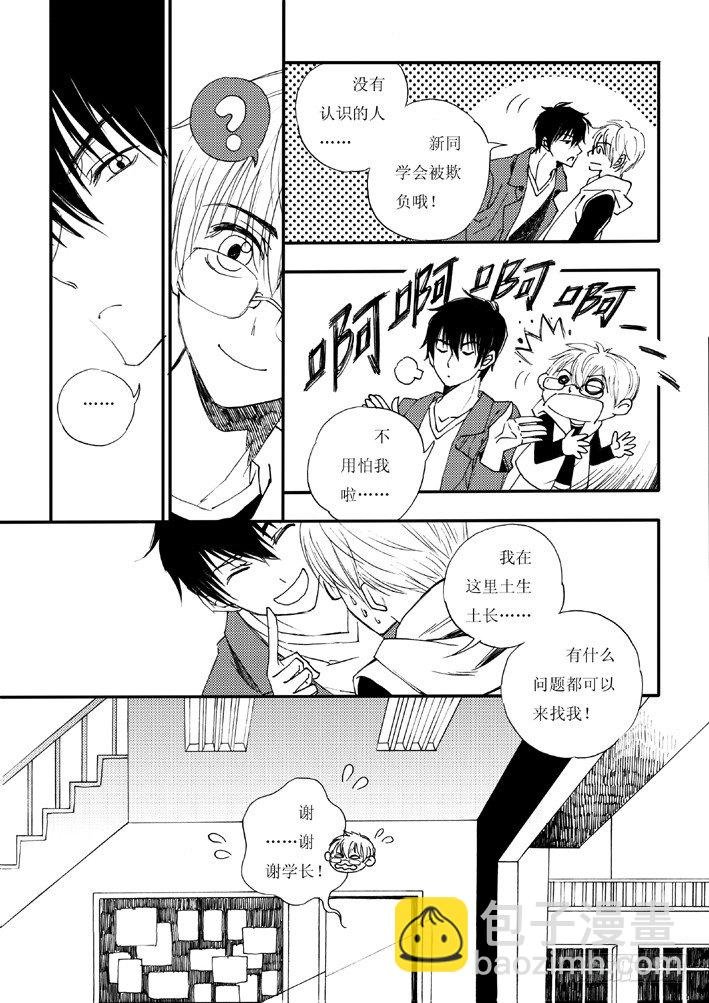 好好背书吧！03