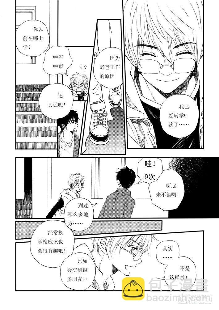 好好背书吧！03