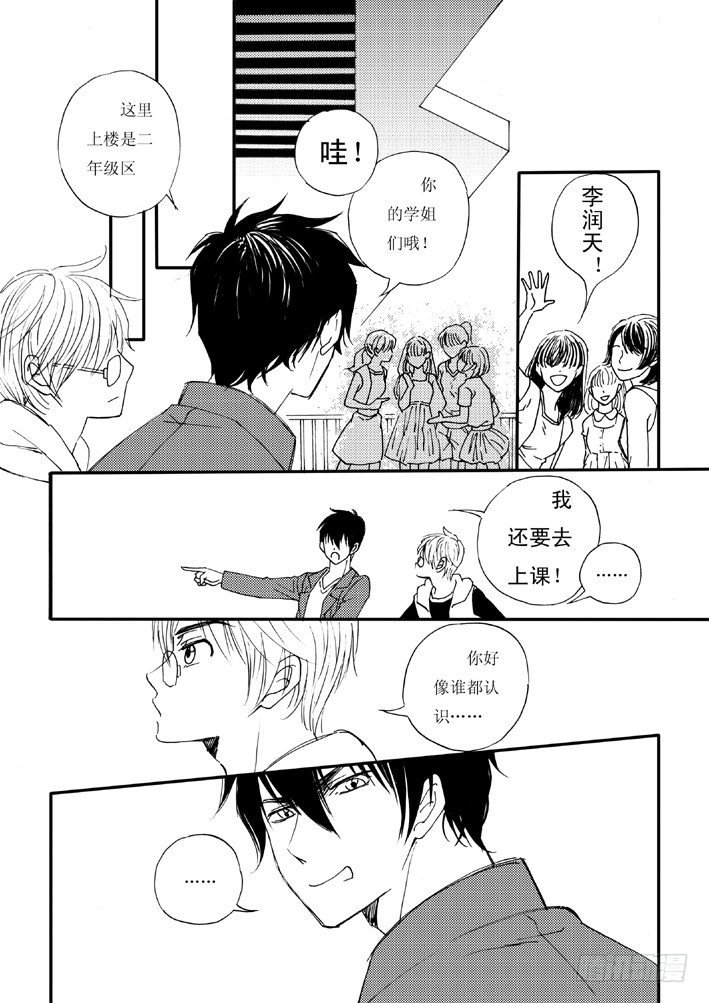 好好背书吧！03