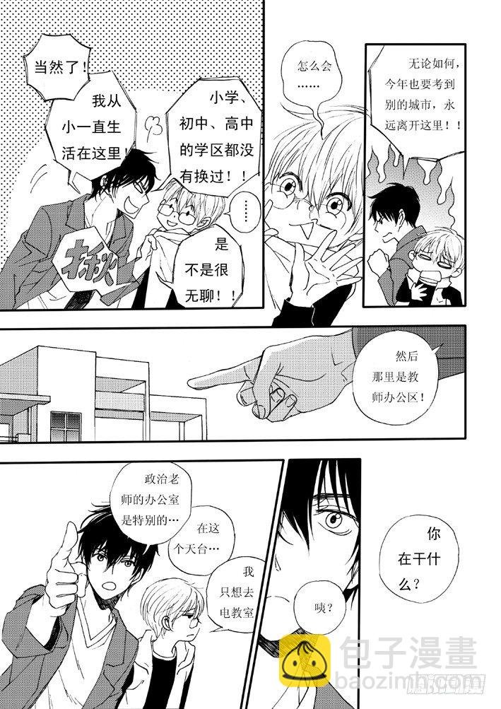 好好背书吧！03