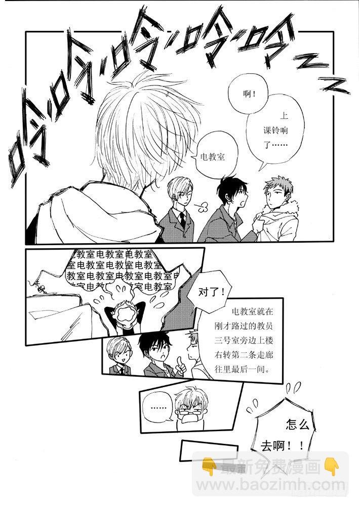好好背书吧！03
