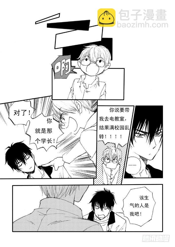 好好背书吧！03
