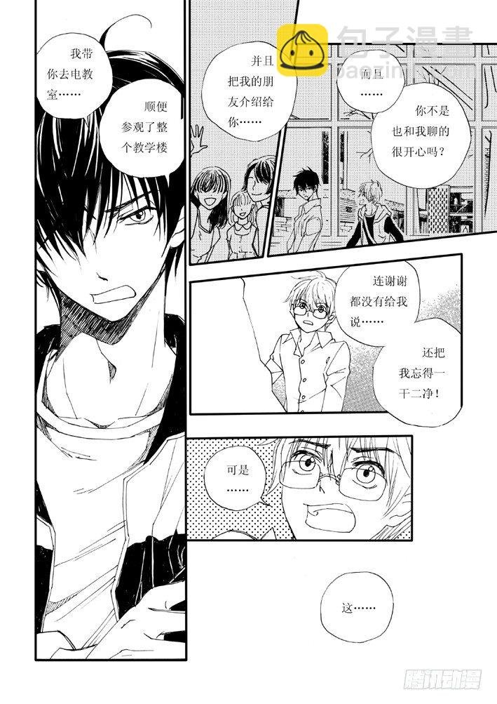 好好背书吧！03
