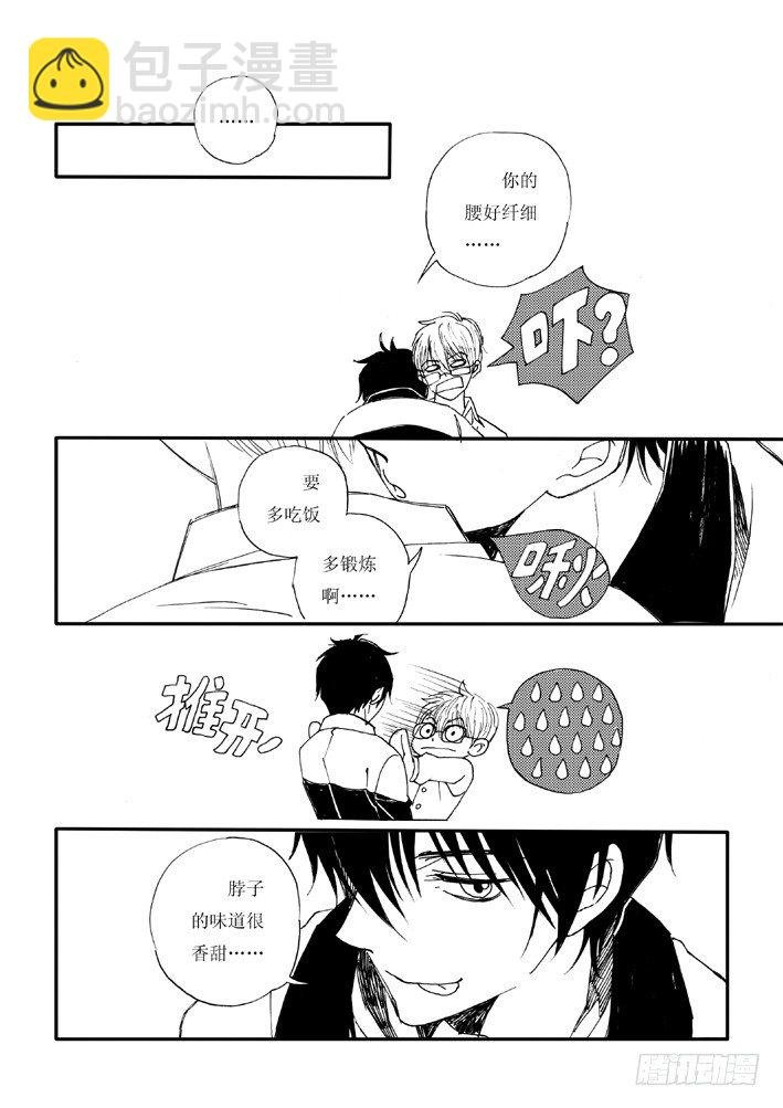 好好背书吧！03
