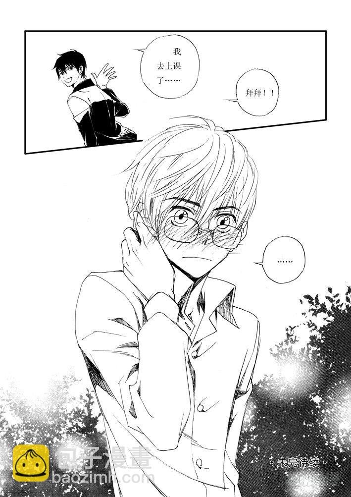 好好背书吧！03
