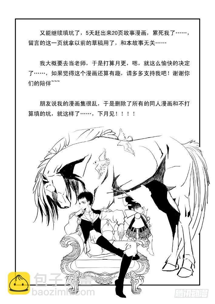 好好背书吧！03