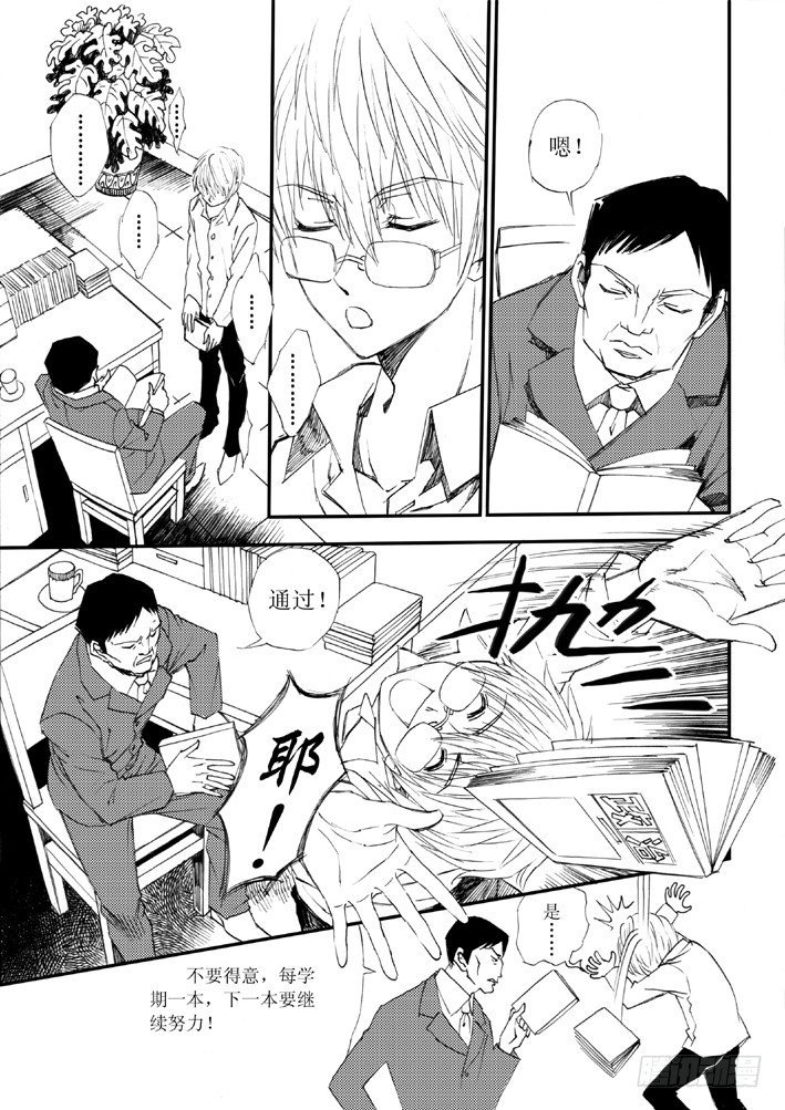 好好背书吧！02
