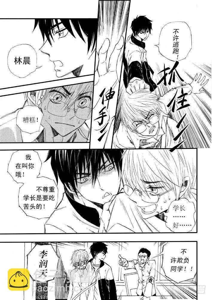 好好背书吧！02