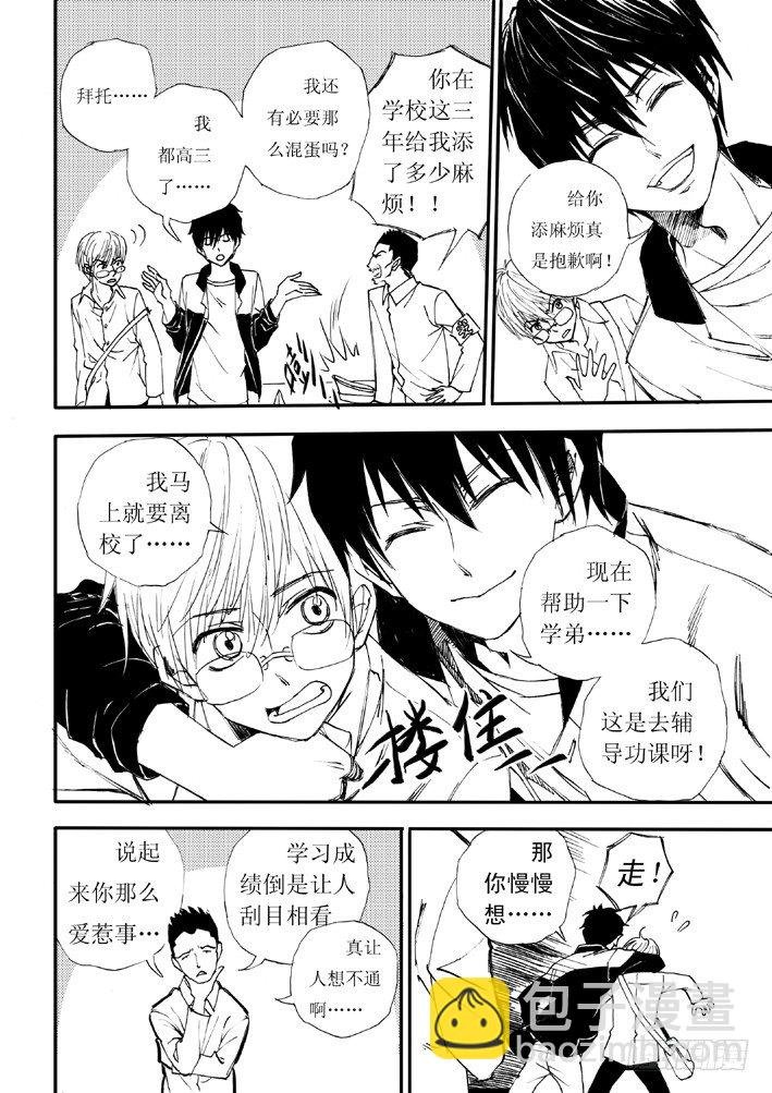 好好背书吧！02