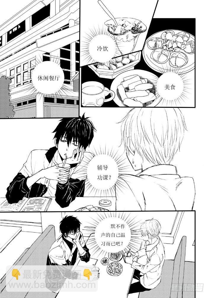 好好背书吧！02