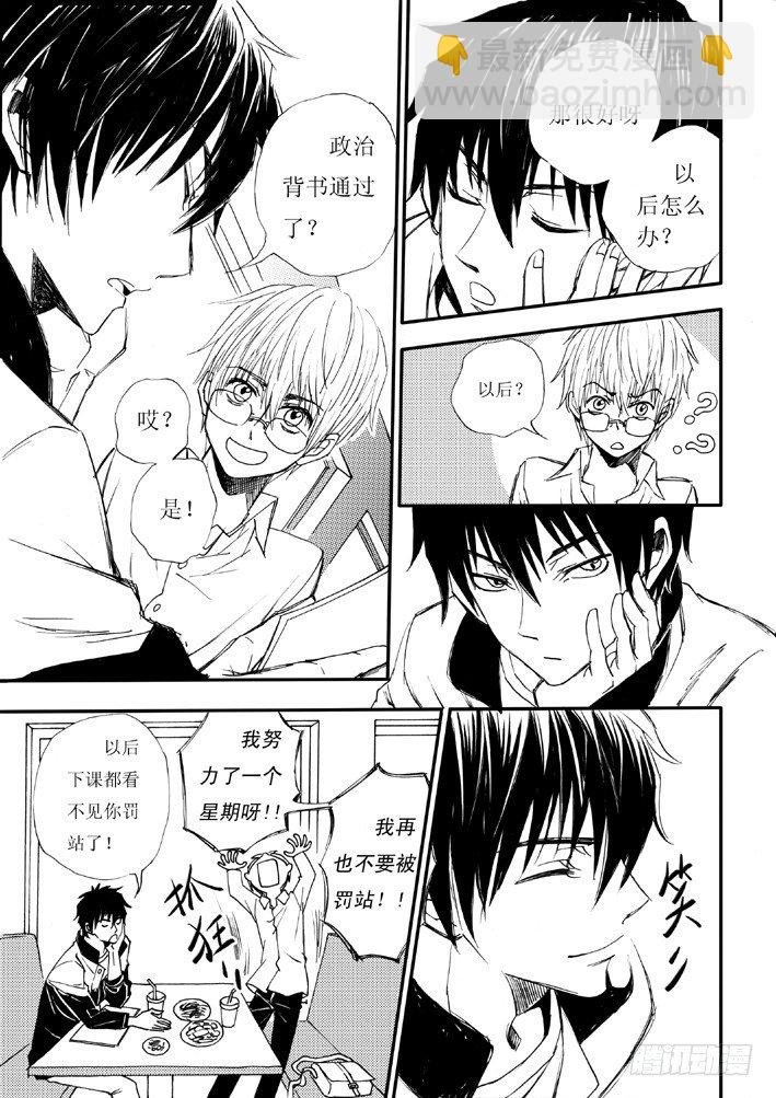 好好背书吧！02