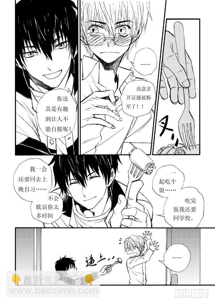 好好背书吧！02