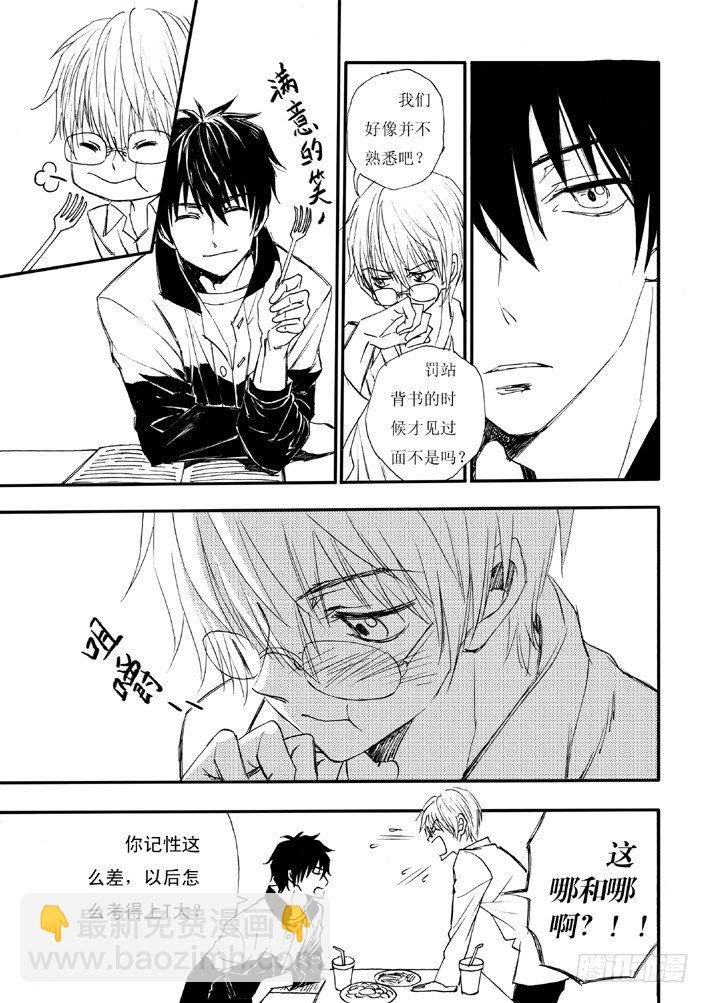 好好背书吧！02