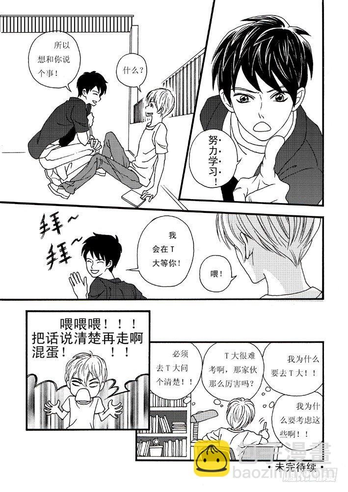 好好背书吧！01