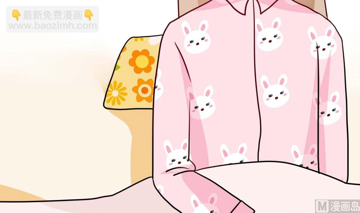 第4话 同床共枕