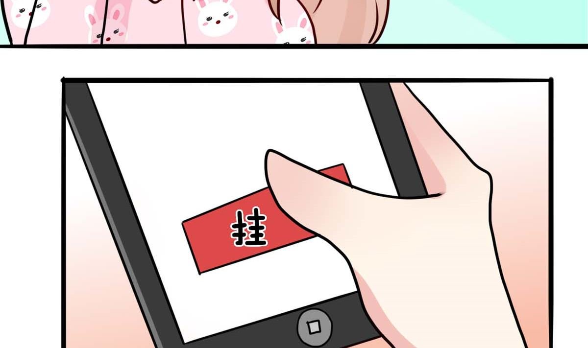 第4话 同床共枕