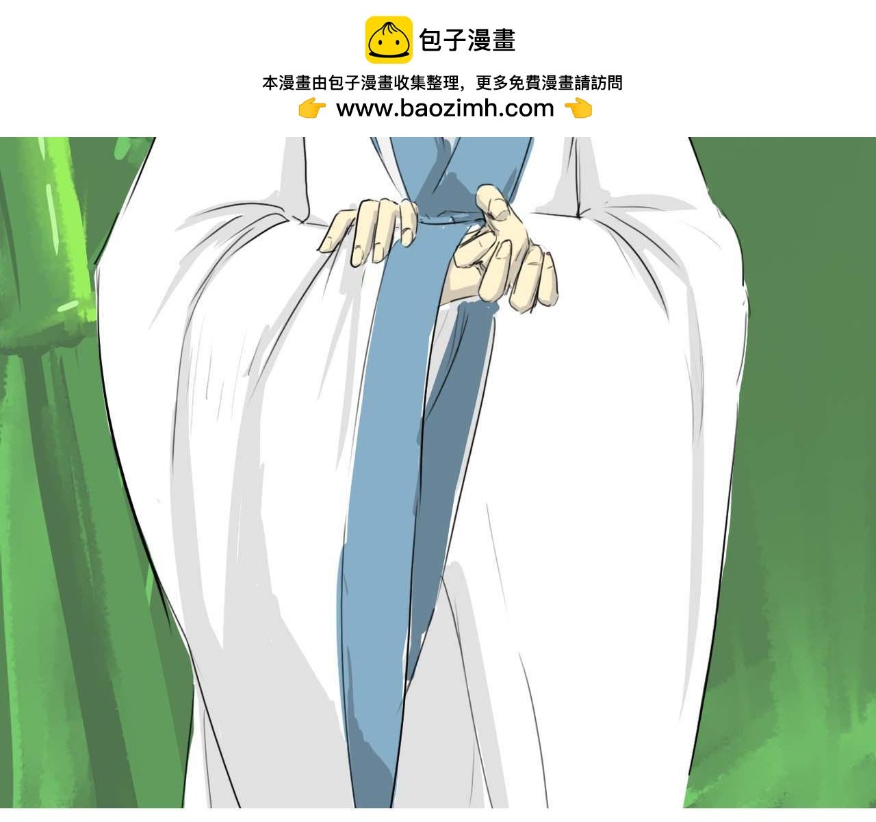 伏虎 一