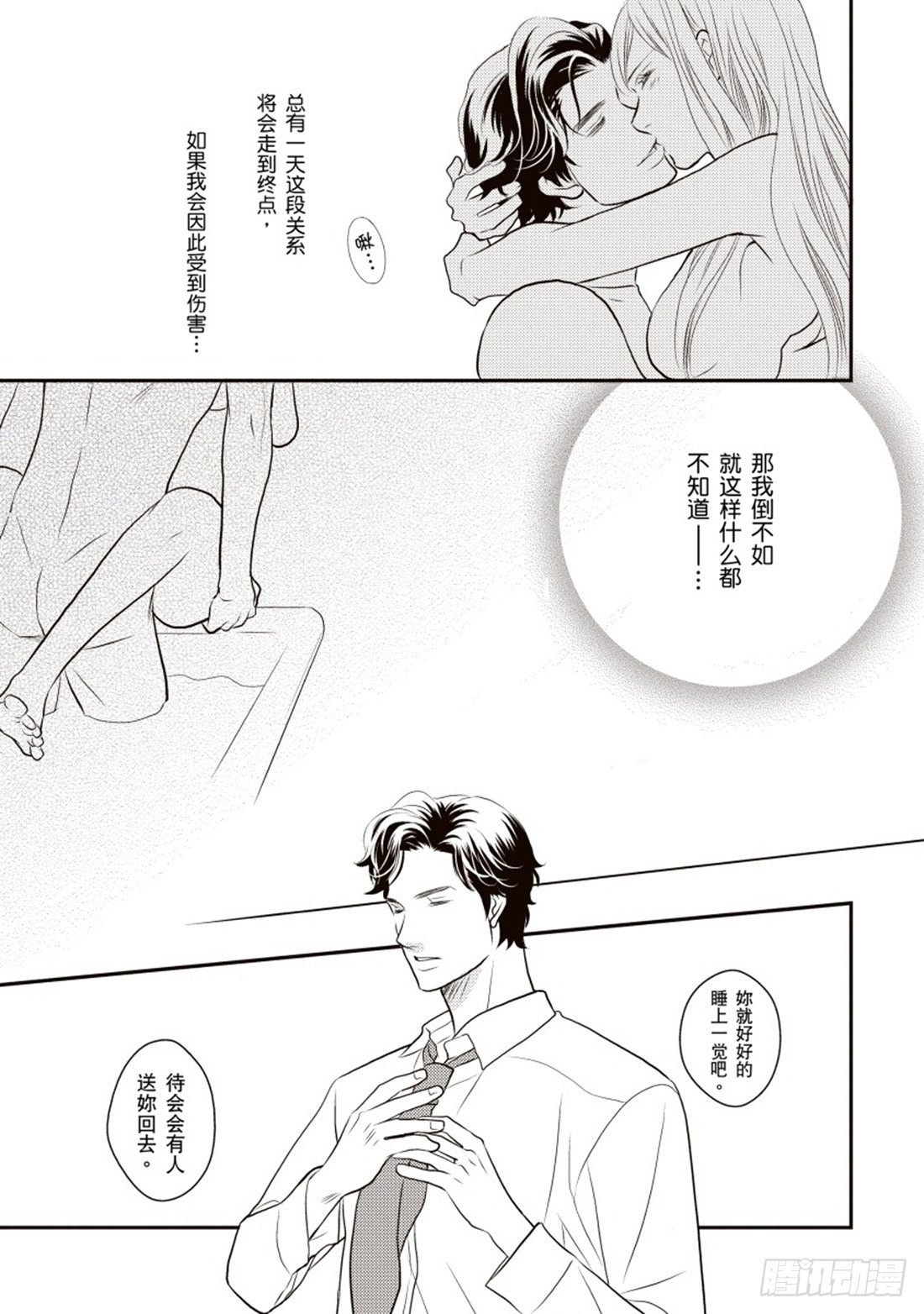 第五章