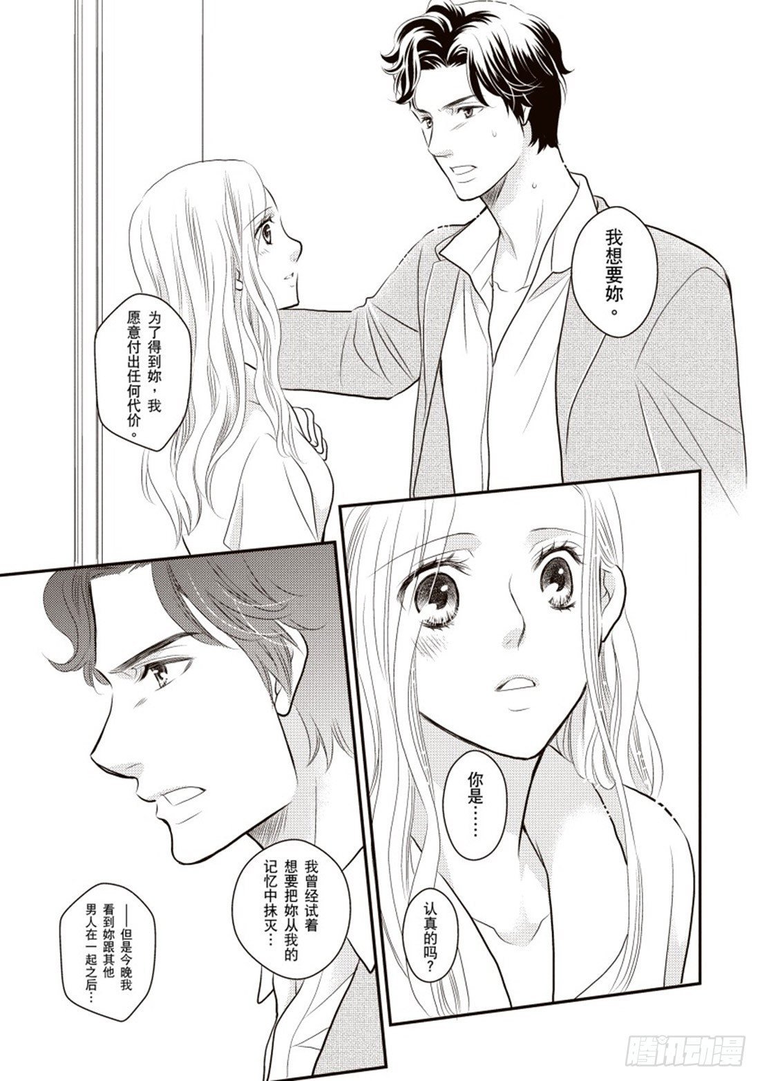 第四章