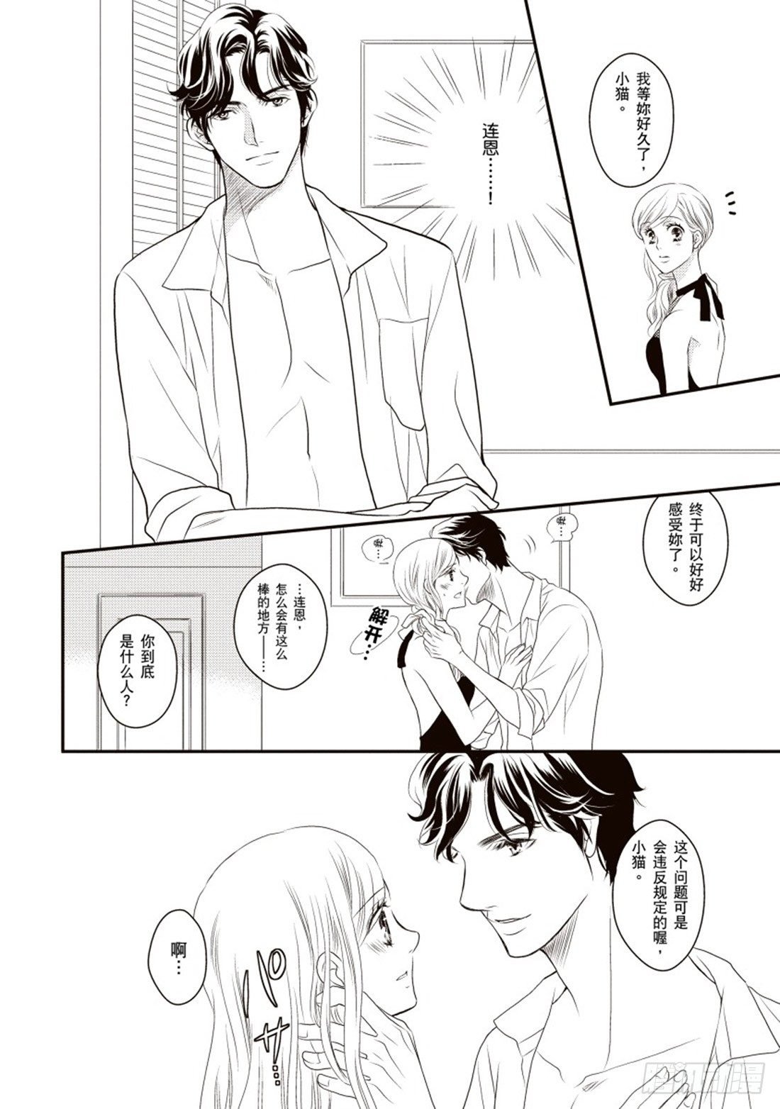 第四章