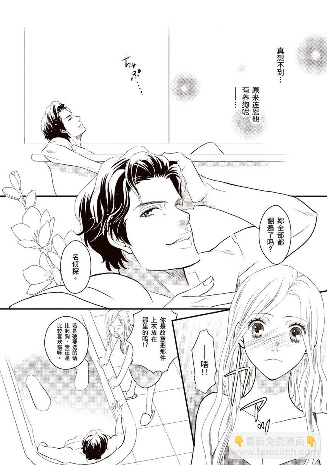 第四章