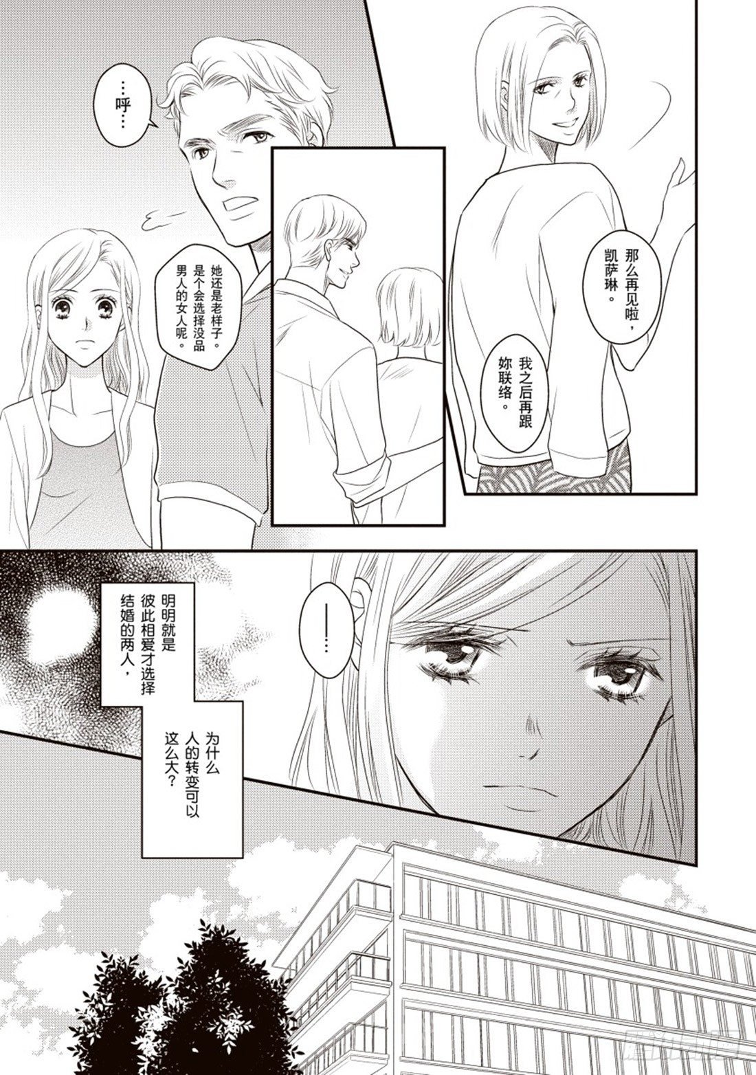 第三章