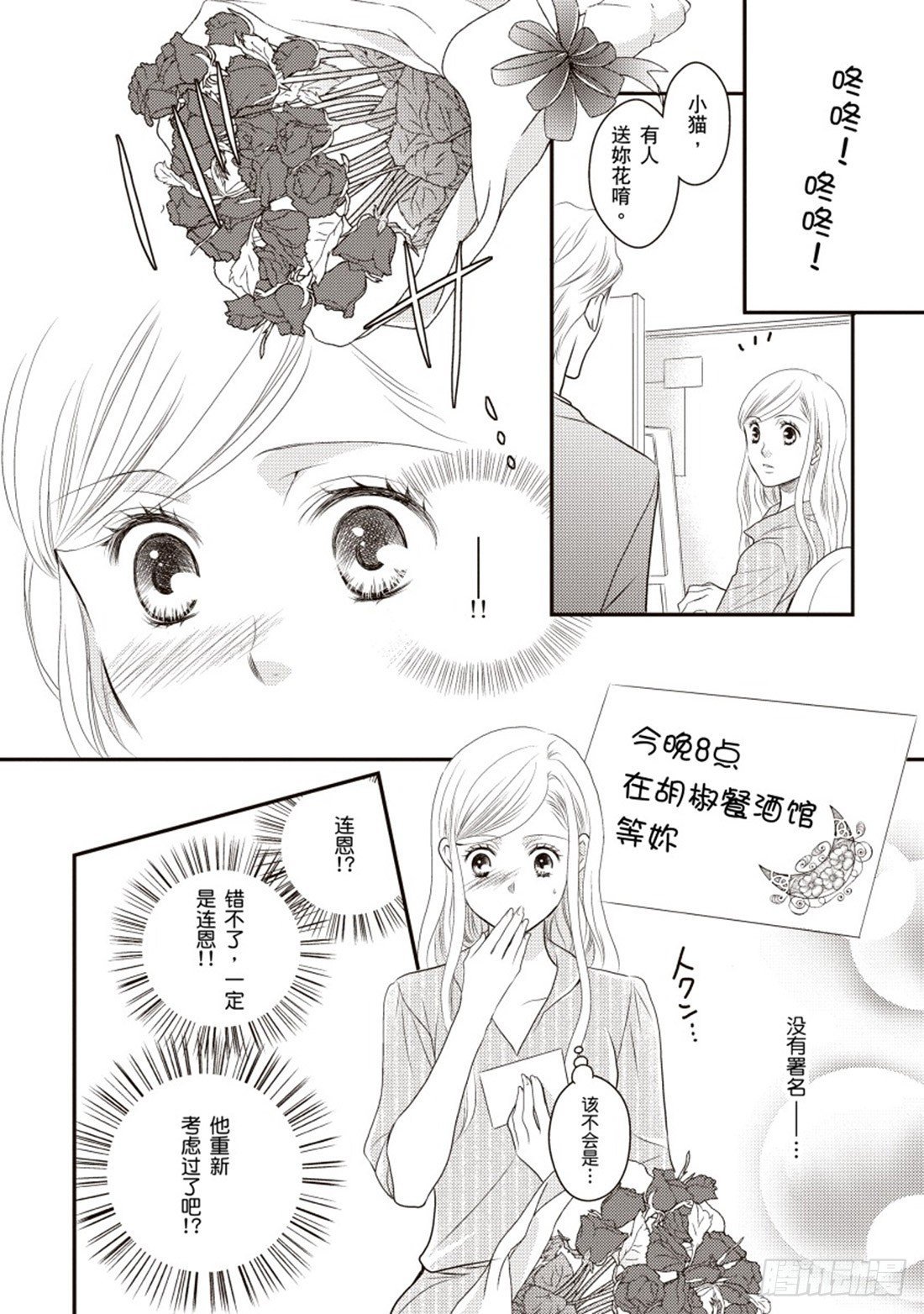 第三章