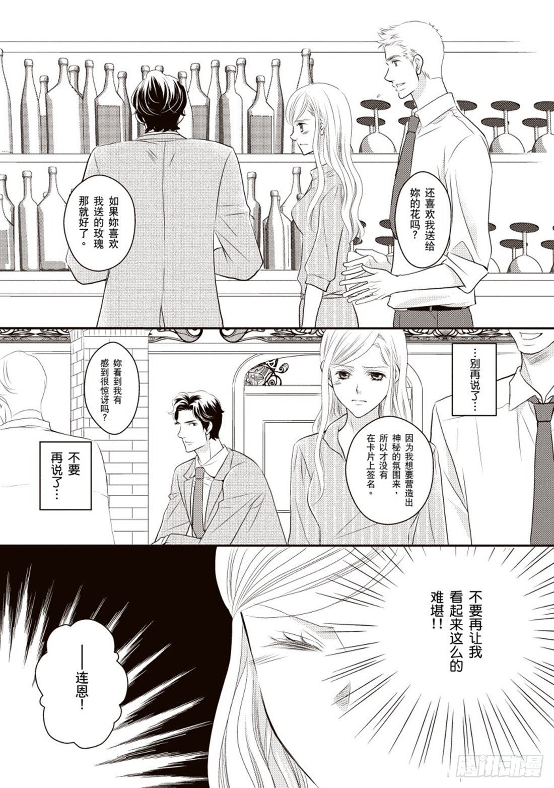 第三章