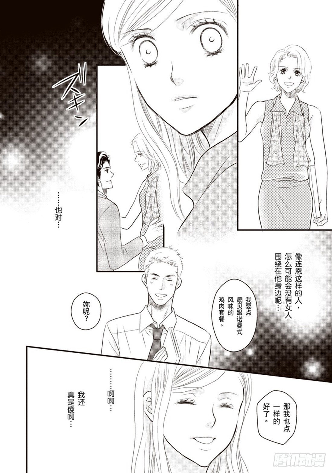 第三章