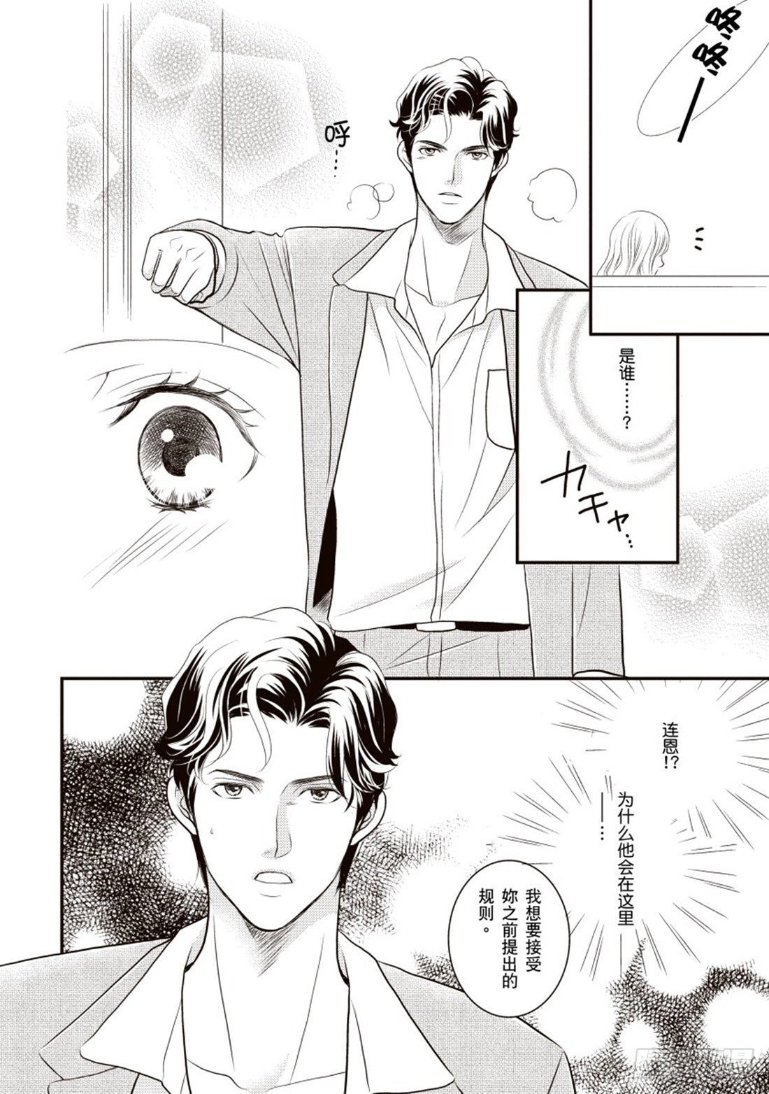 第三章