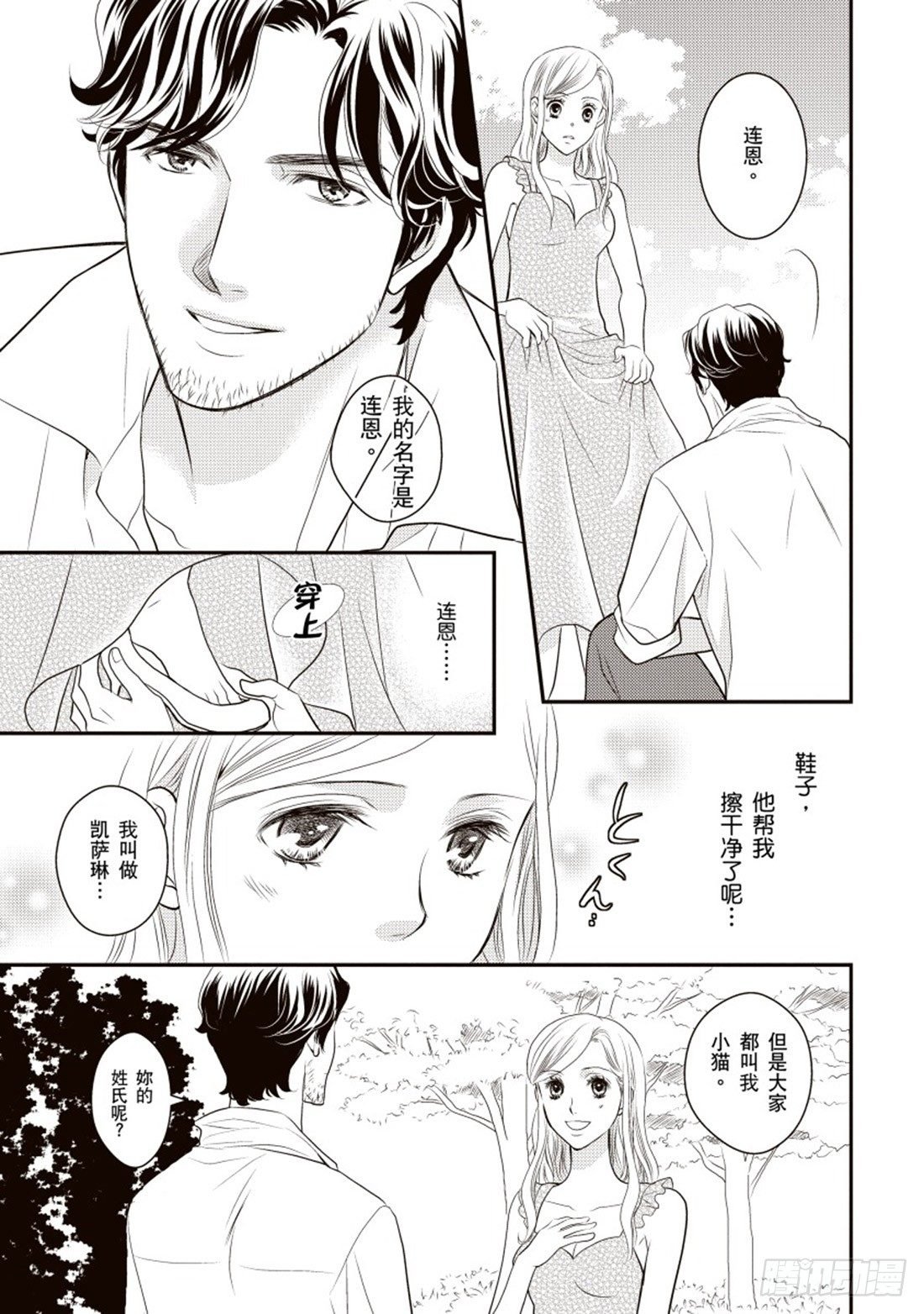 第二章