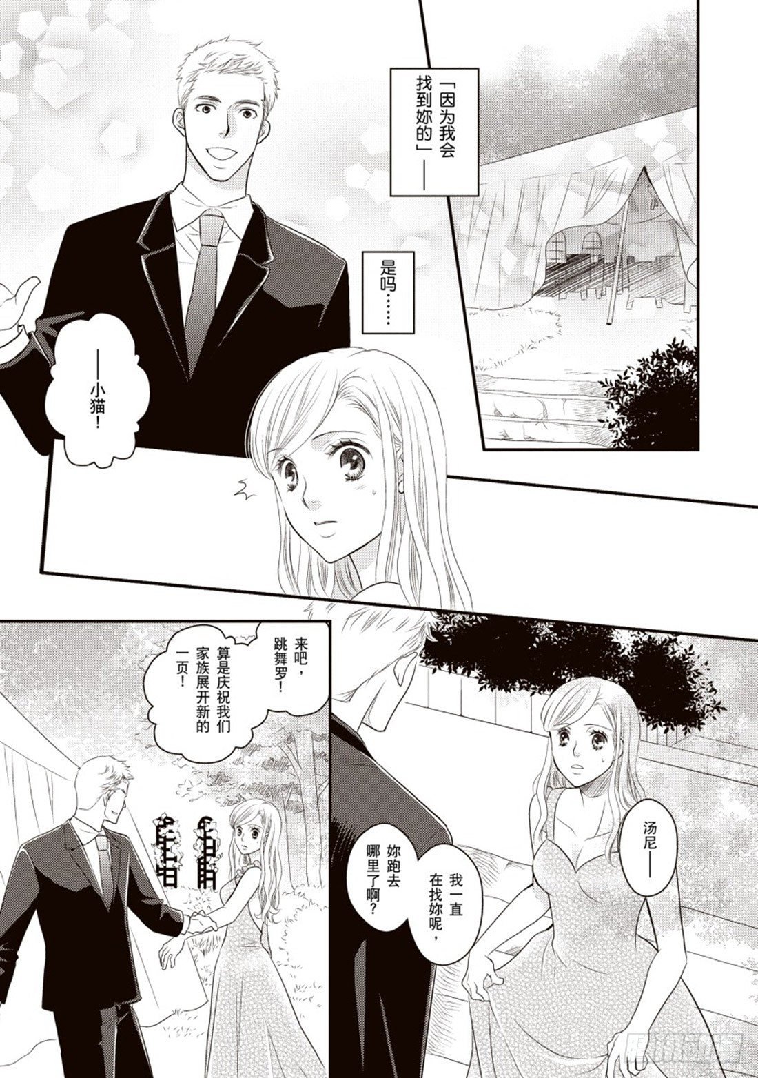 第二章
