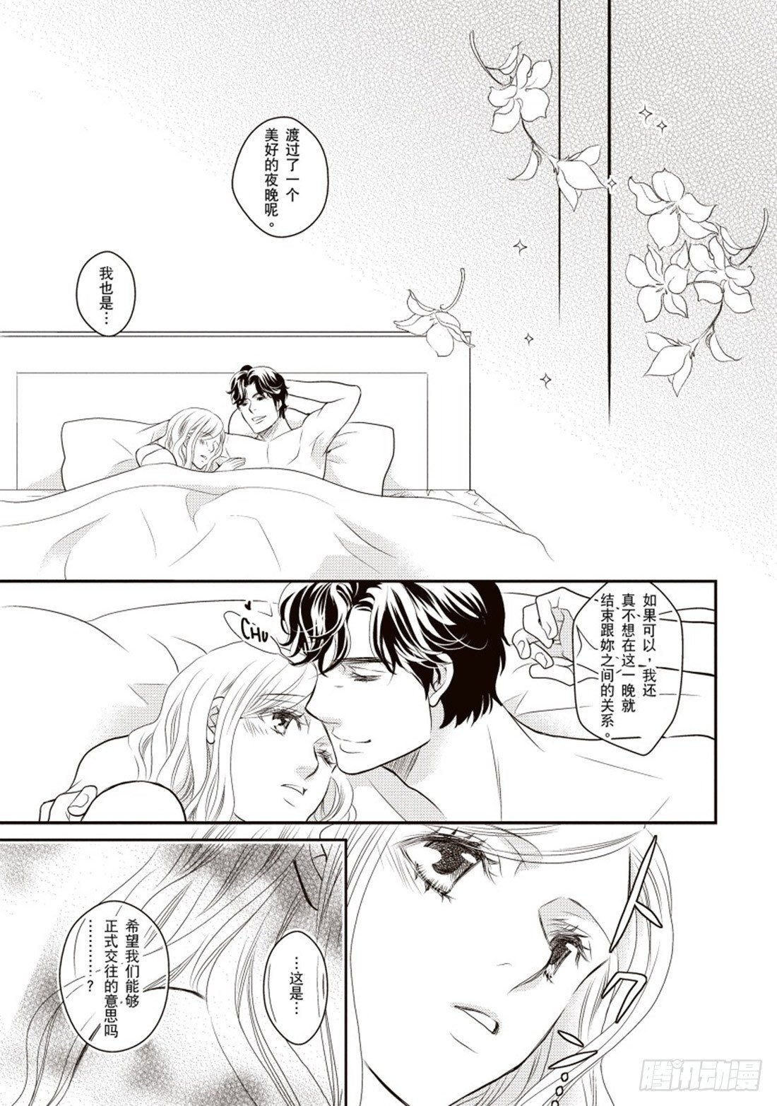 第二章