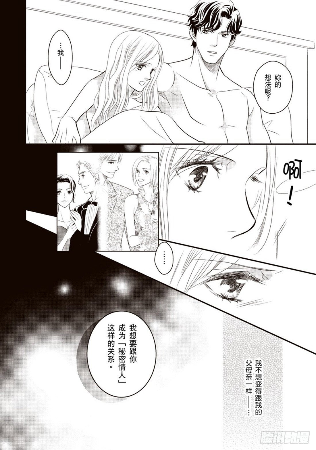 第二章