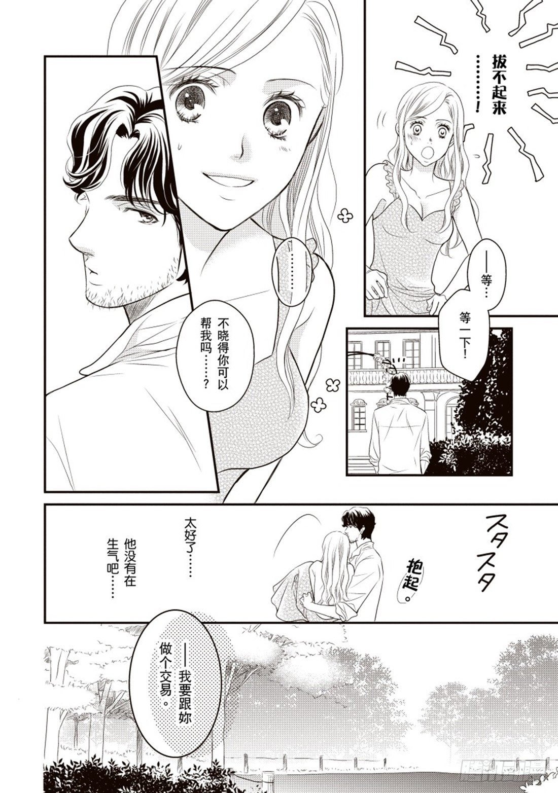 第一章