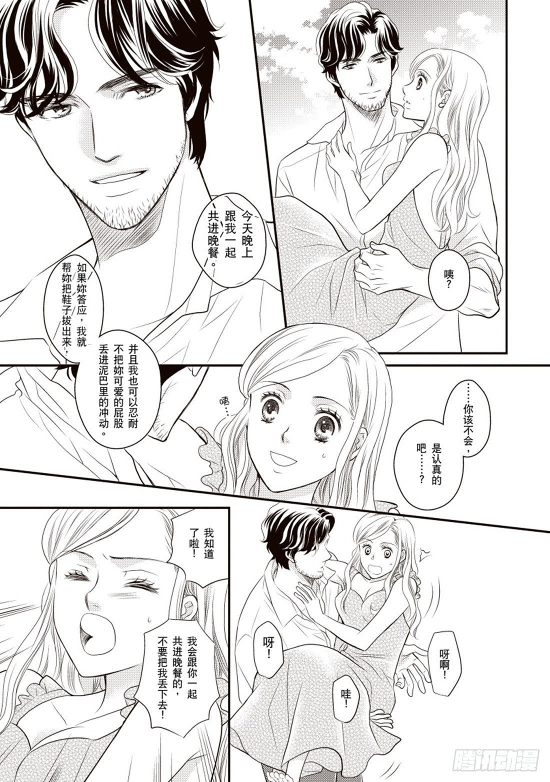 第一章
