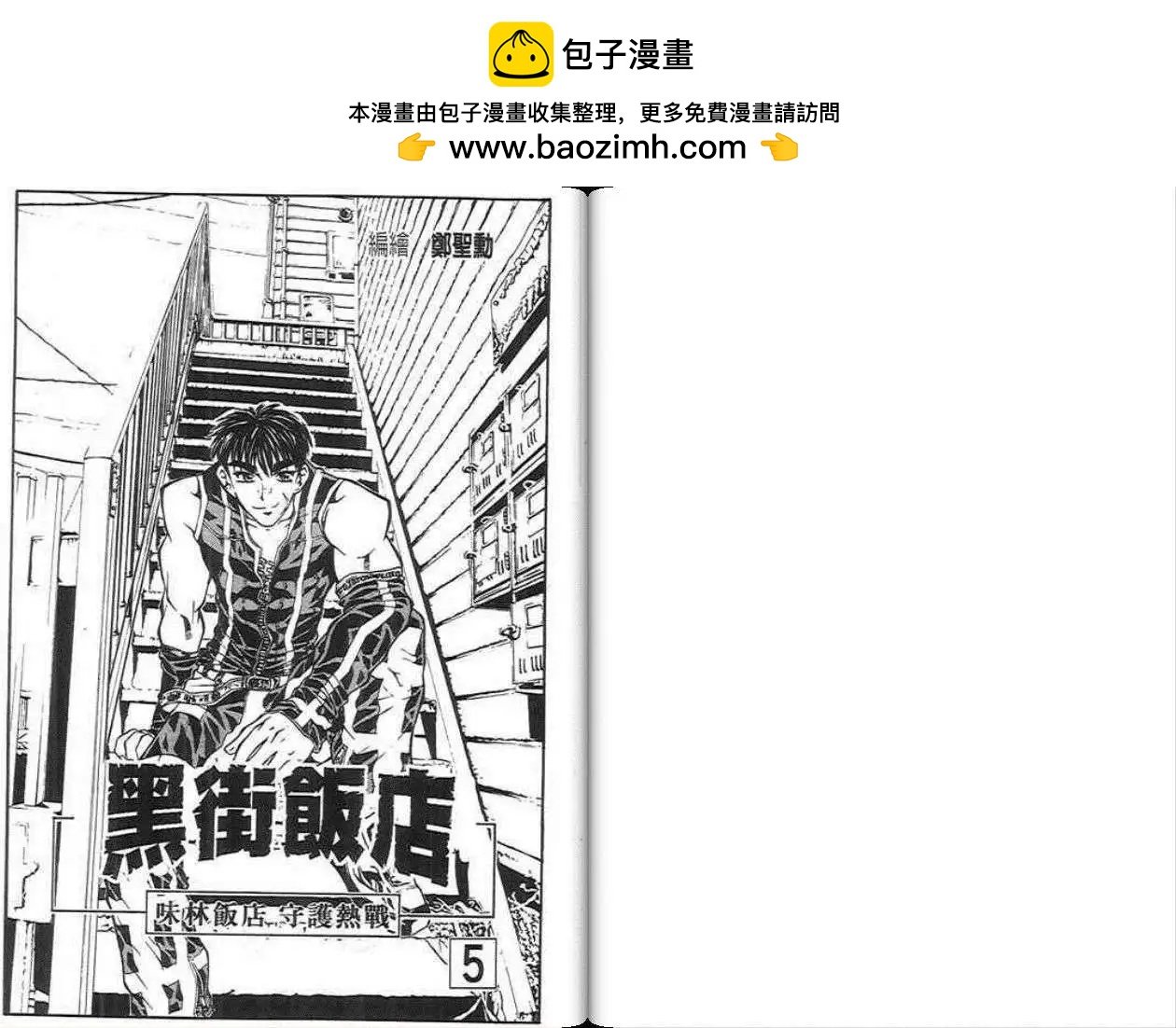 第05卷
