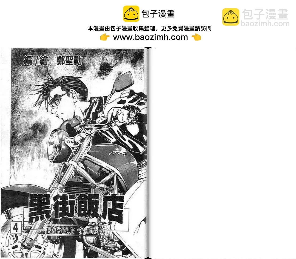 第04卷