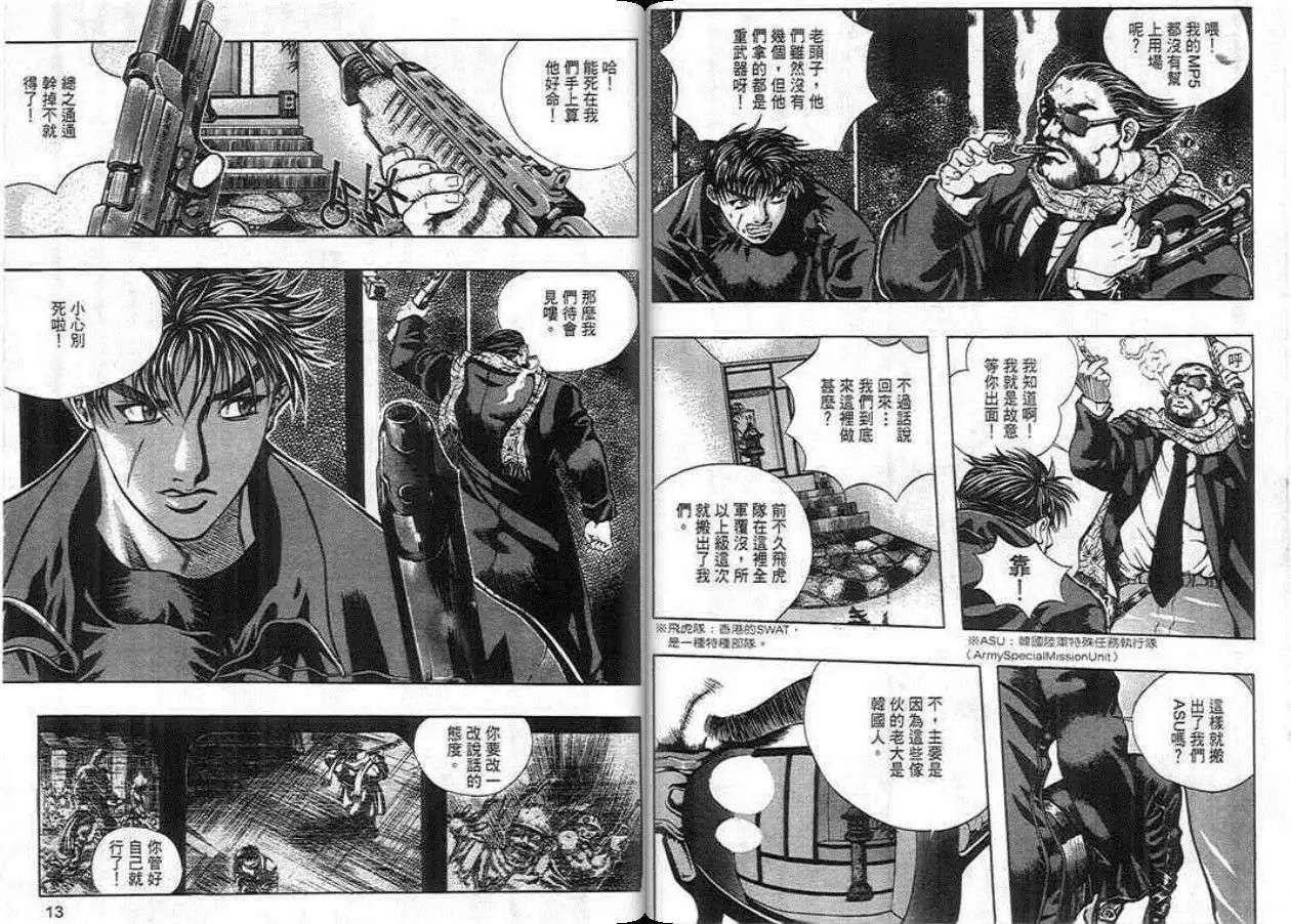 第02卷