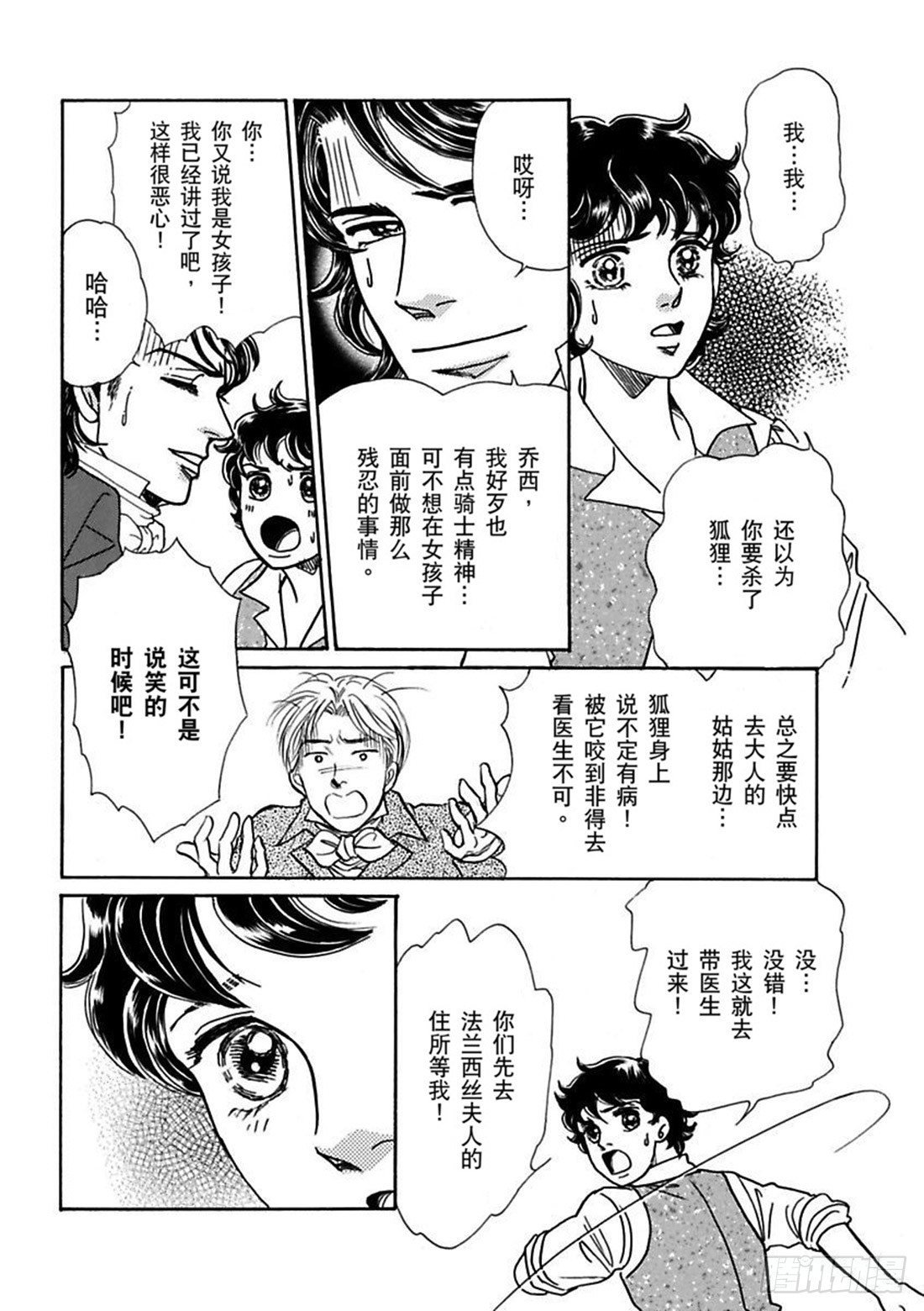 第三章