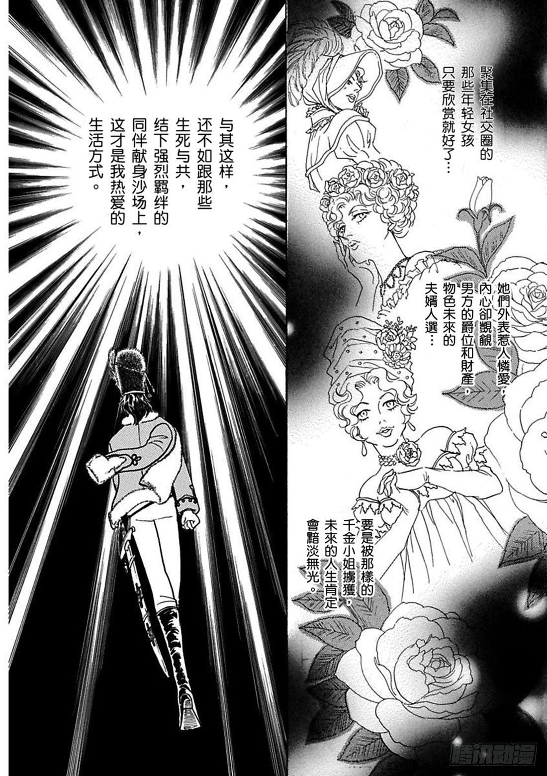 第二章