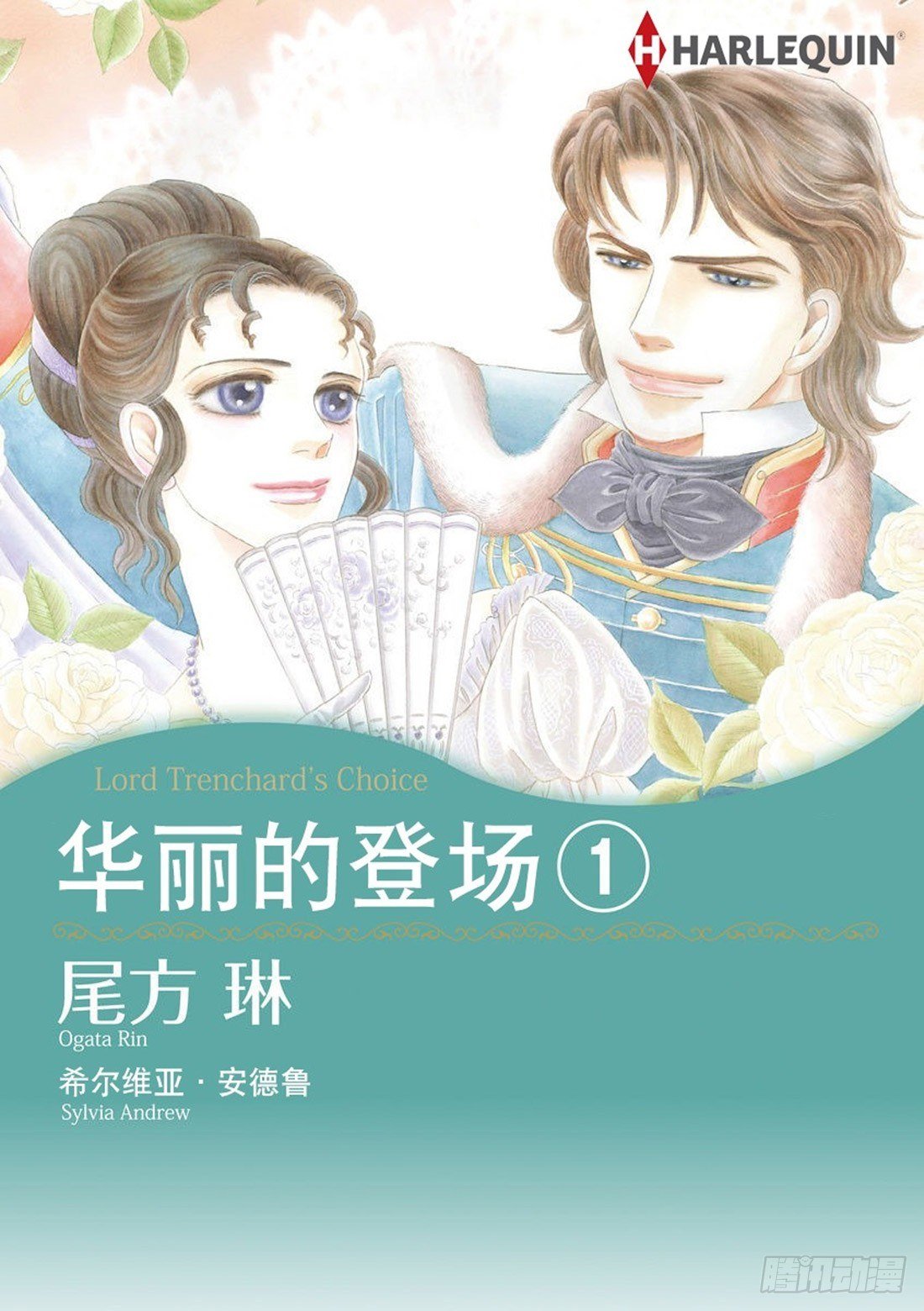 第一章